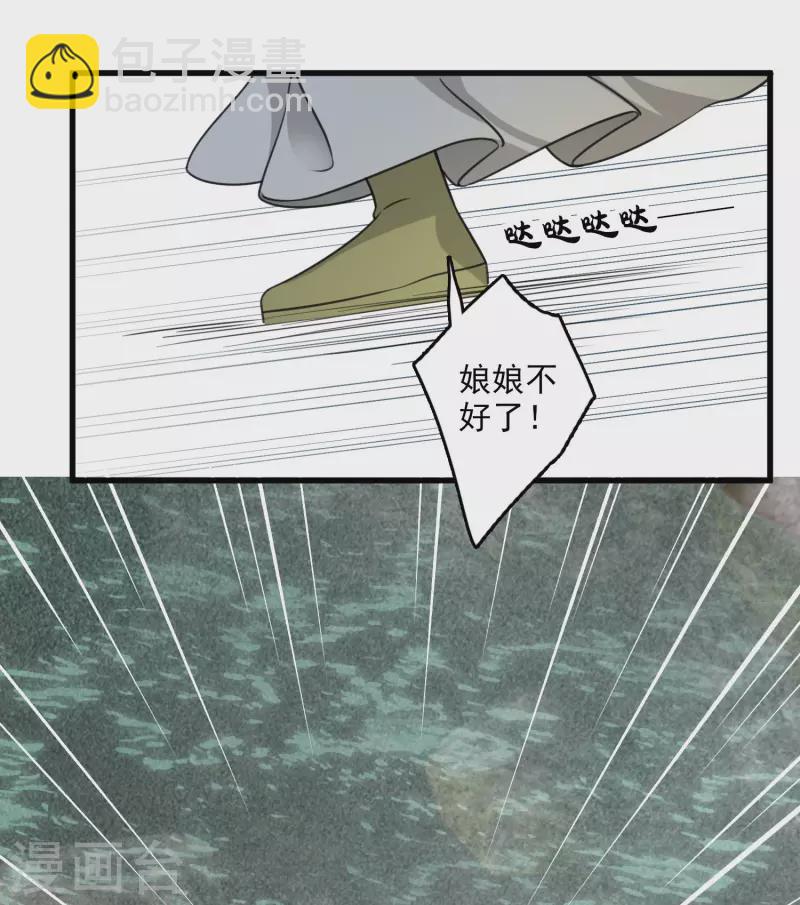 第19话 王爷你有诈-第21话
