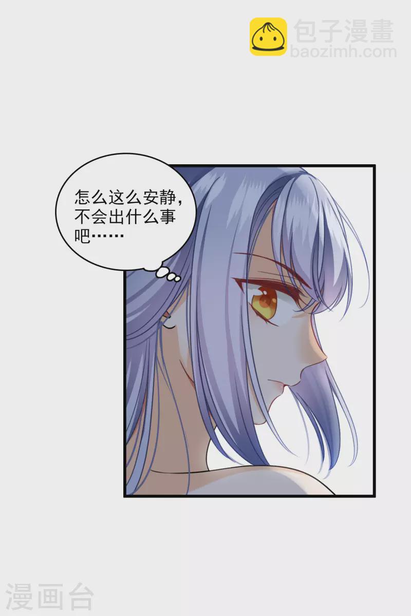 第19话 王爷你有诈-第21话