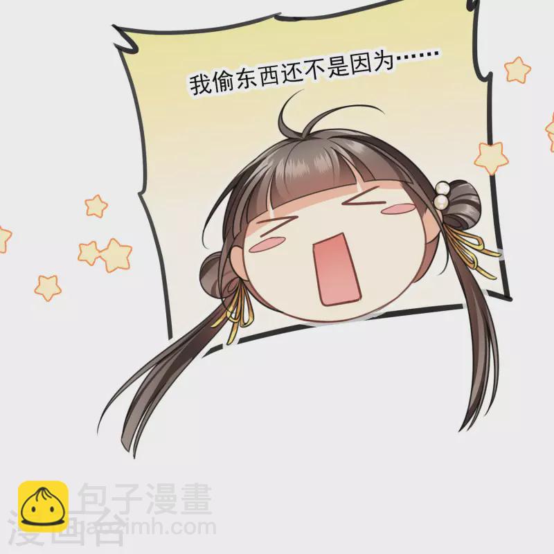 第20话 大哥，我错了-第23话