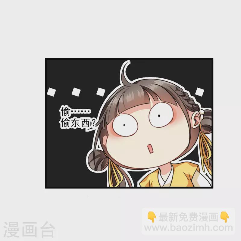 第20话 大哥，我错了-第23话