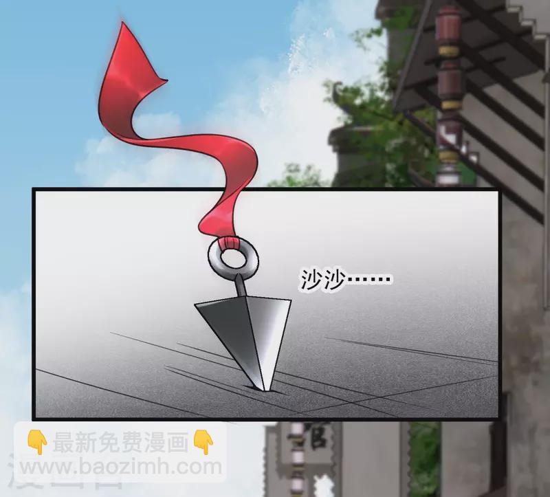 第20话 大哥，我错了-第23话