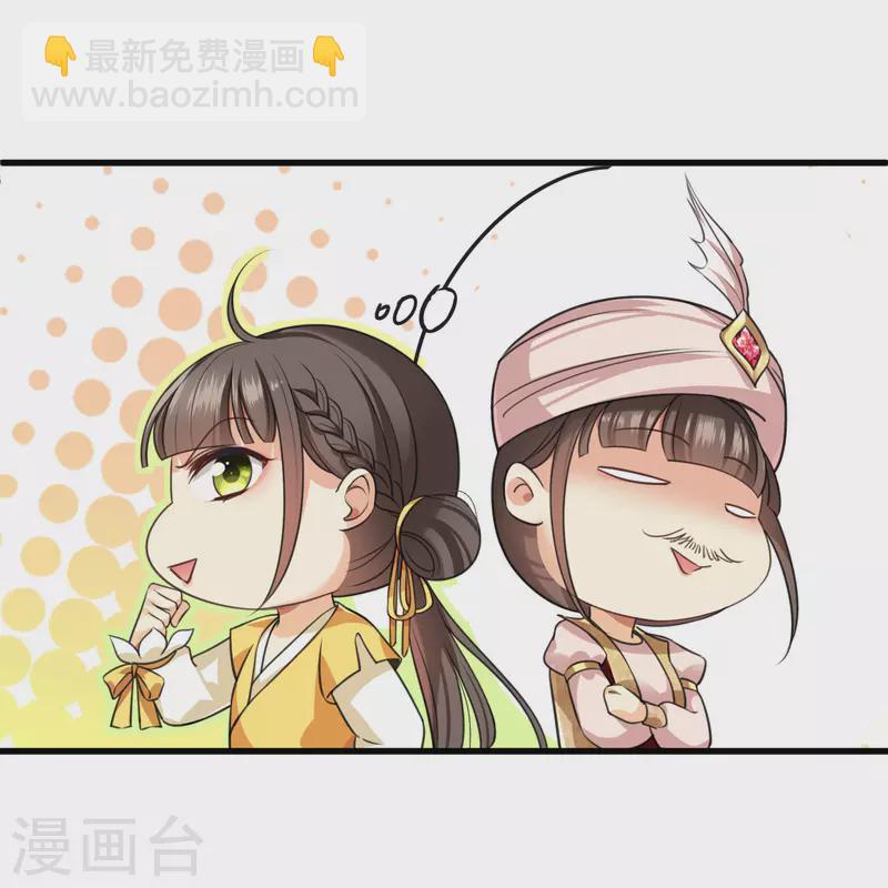 第21话 姑娘你没事吧-第25话