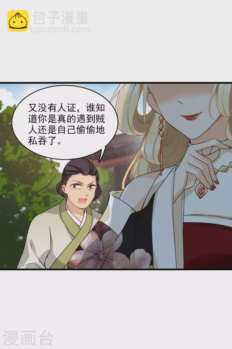 第23话 完美解决-第27话