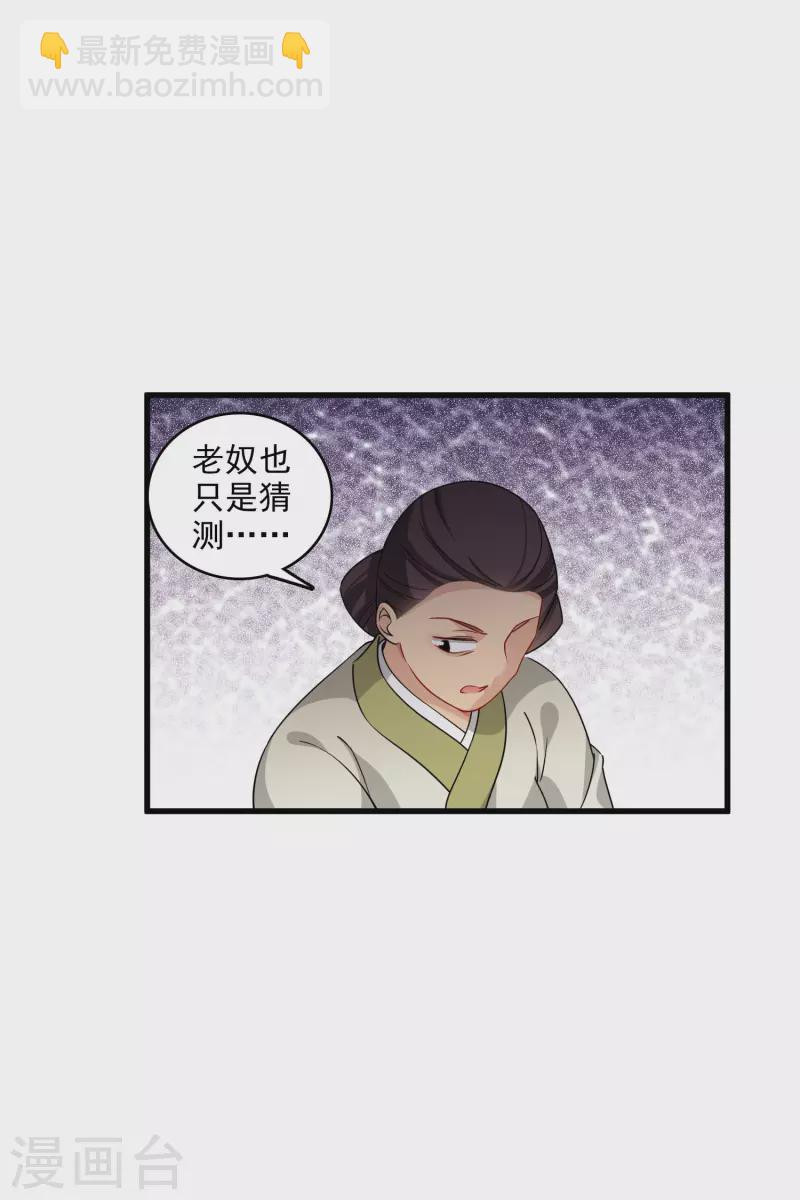 第23话 完美解决-第27话