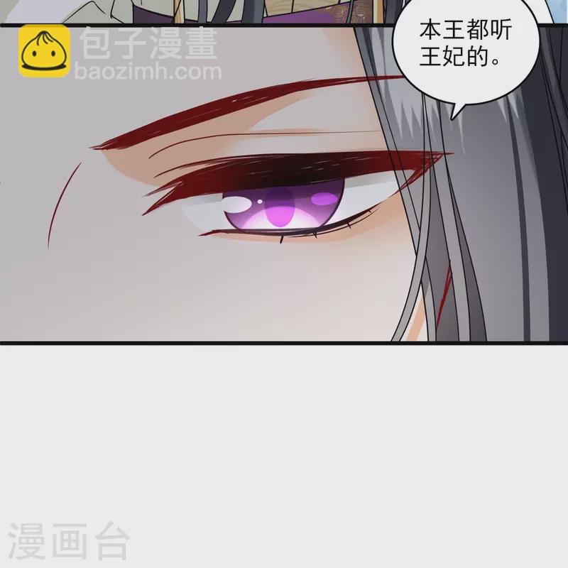 第23话 完美解决-第27话