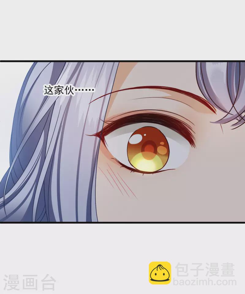第23话 完美解决-第27话