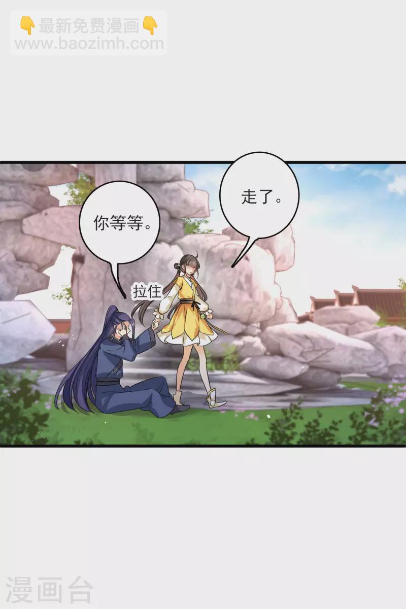 第25话 小拳拳暴揍你-第29话