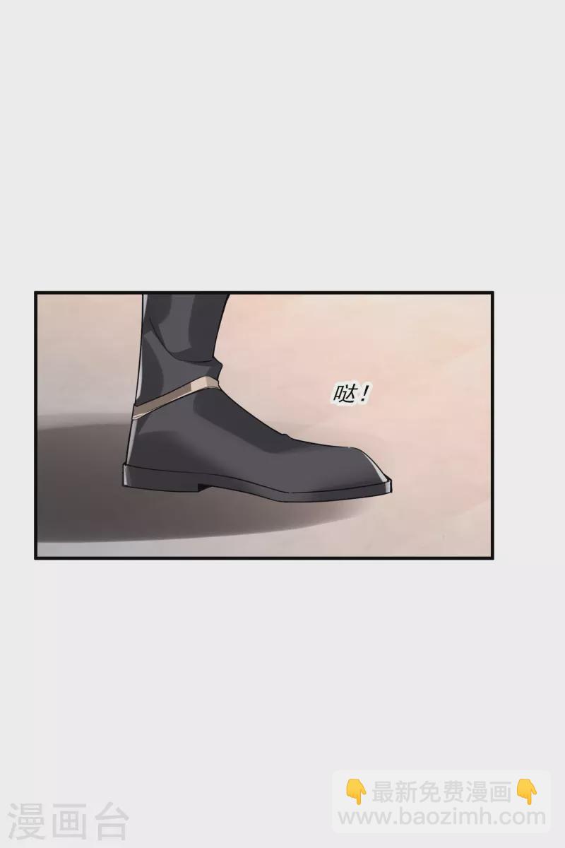 第27话 冰山也难过&ldquo;美人&rdquo;关-第31话