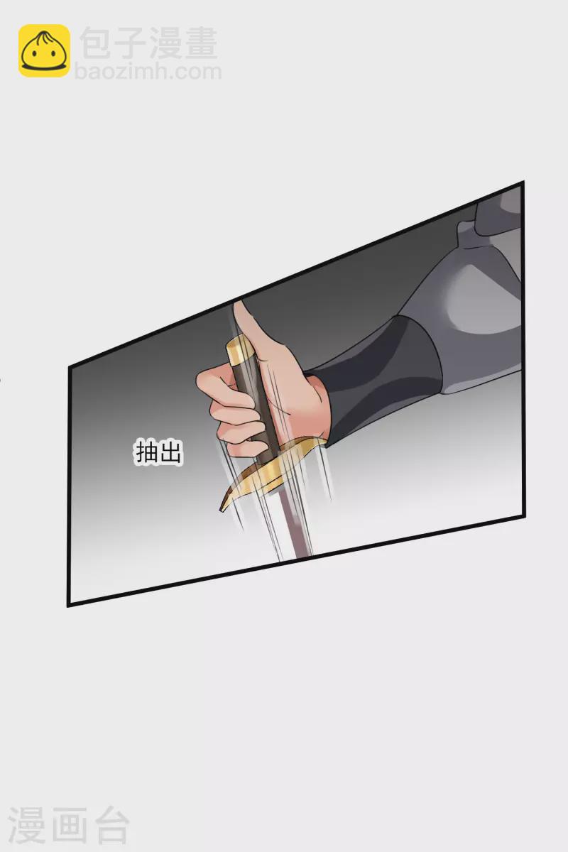 第30话 受点小伤-第35话
