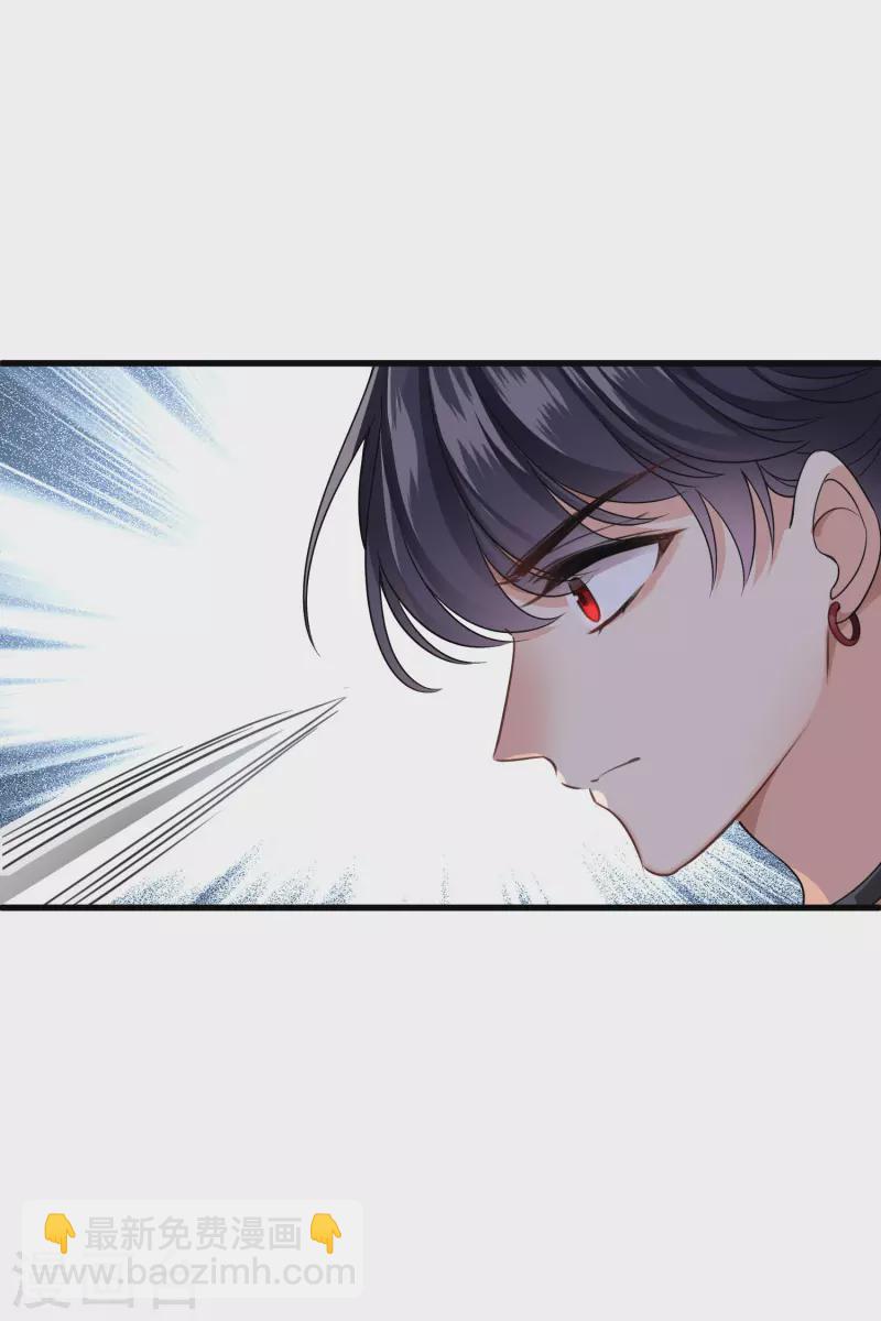 第30话 受点小伤-第35话