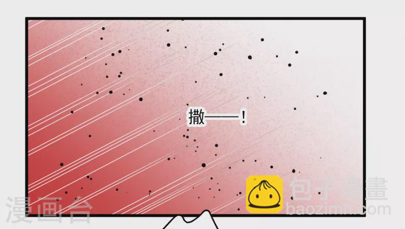 第30话 受点小伤-第35话