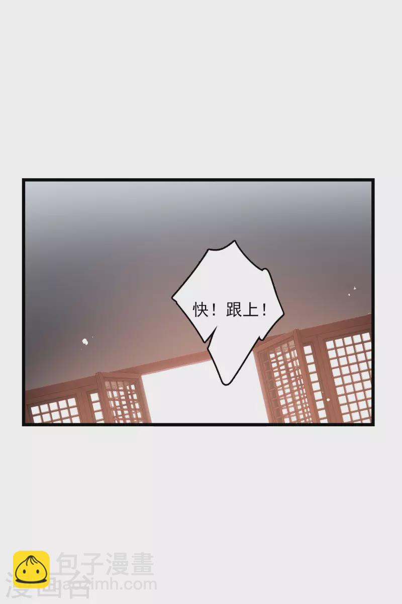 第30话 受点小伤-第35话