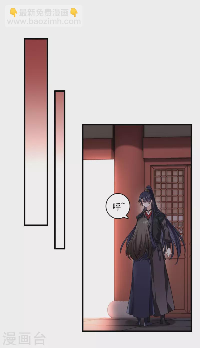 第30话 受点小伤-第35话