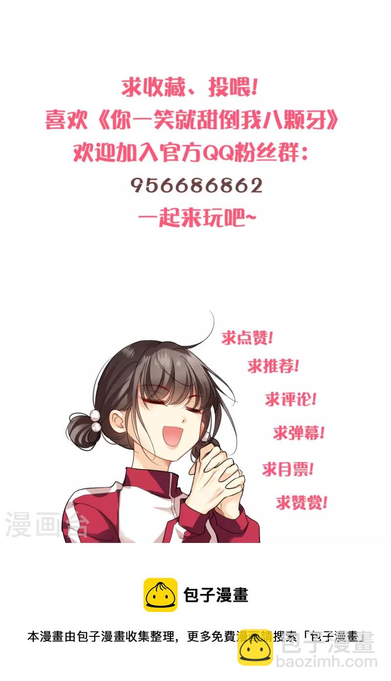 第30话 受点小伤-第35话