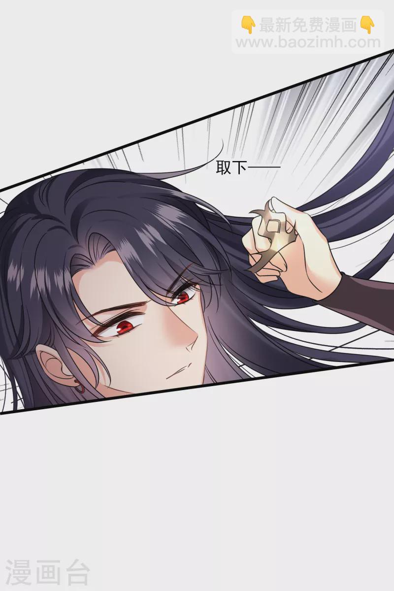 第32话 蒙混过关-第37话