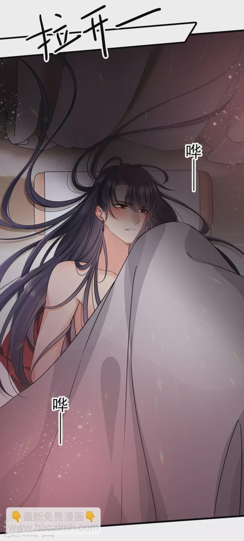 第32话 蒙混过关-第37话