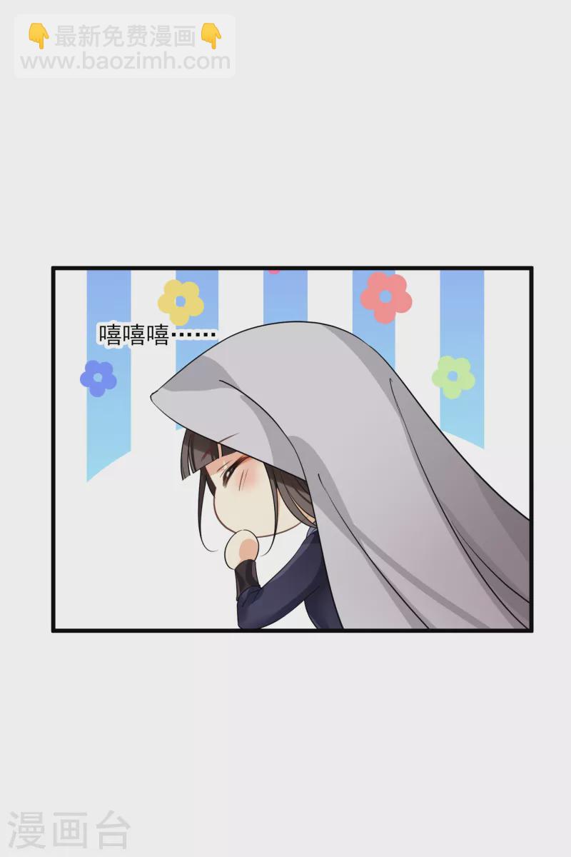 第32话 蒙混过关-第37话