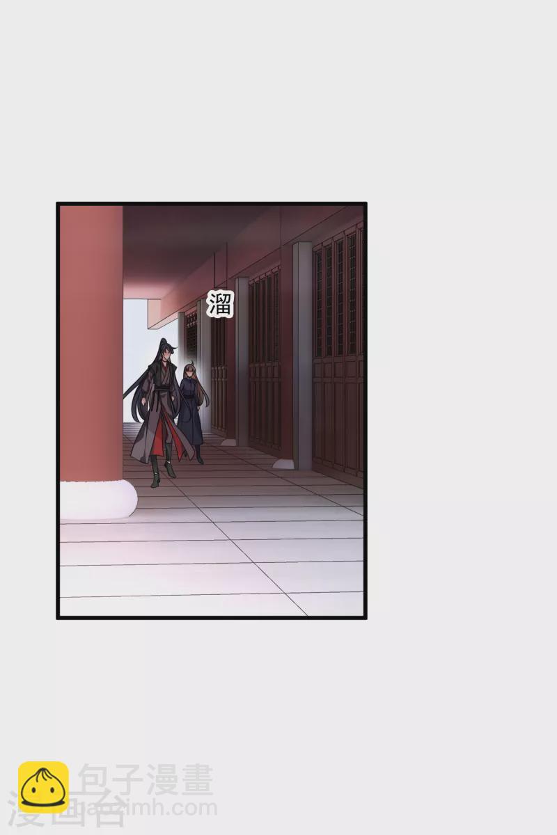 第32话 蒙混过关-第37话