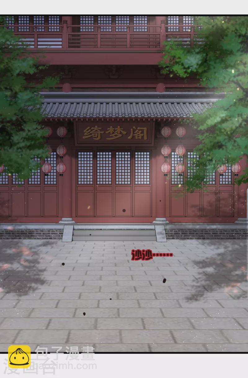 第32话 蒙混过关-第37话