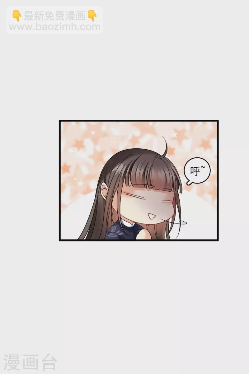 第32话 蒙混过关-第37话
