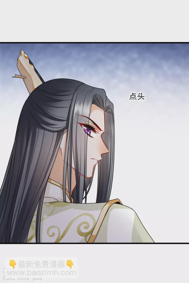 第34话 王妃呢-第39话