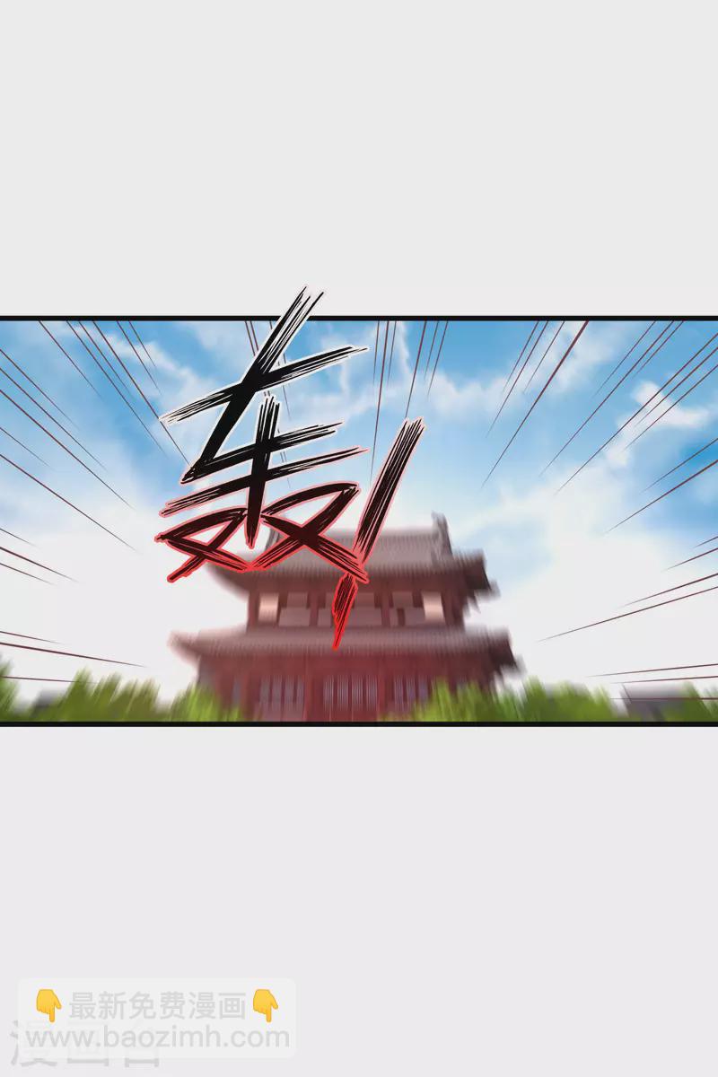 第34话 王妃呢-第39话