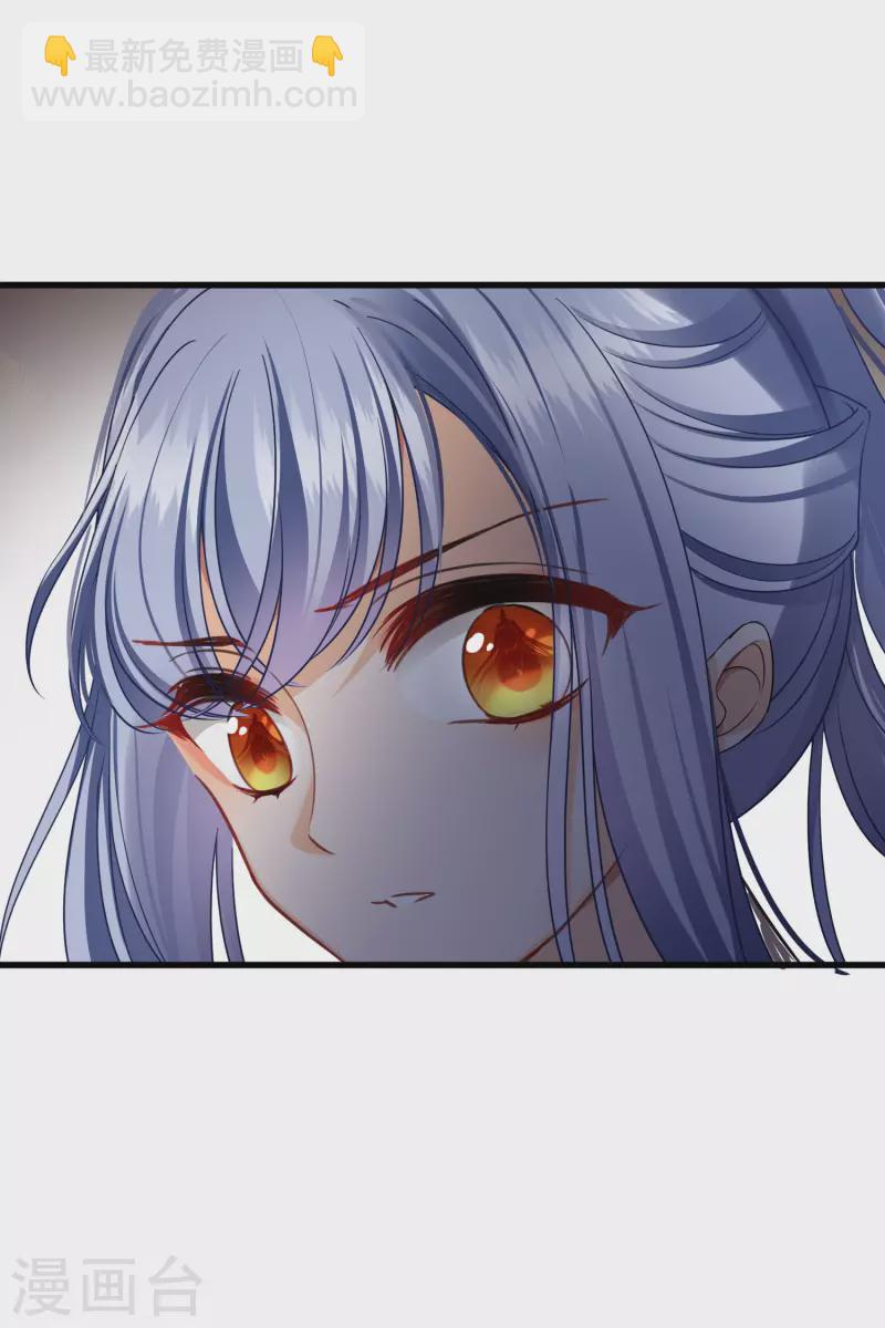 第34话 王妃呢-第39话