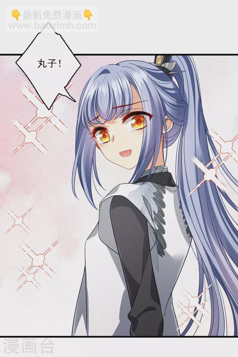 第34话 王妃呢-第39话