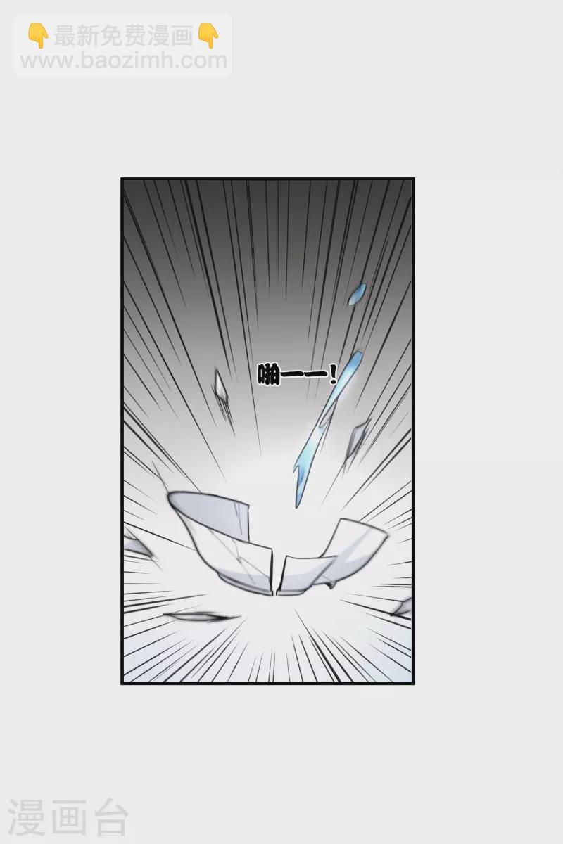 第3话 恶魔李修阳-第5话