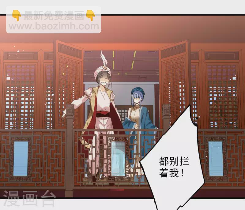 第3话 恶魔李修阳-第5话