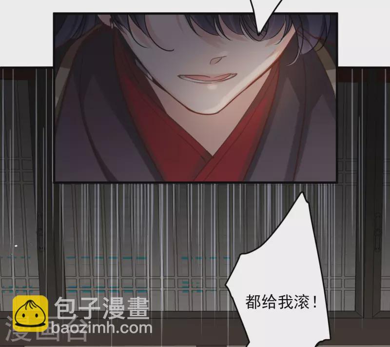 第3话 恶魔李修阳-第5话