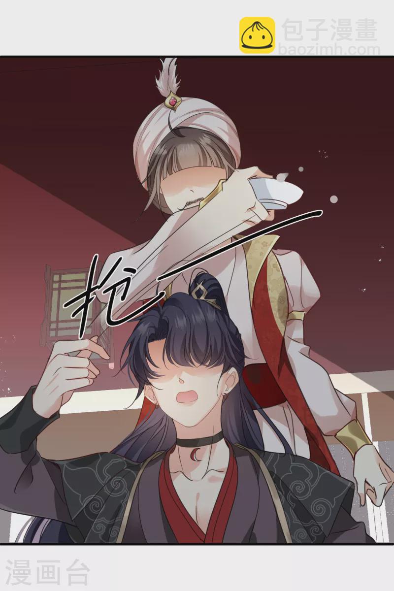 第3话 恶魔李修阳-第5话