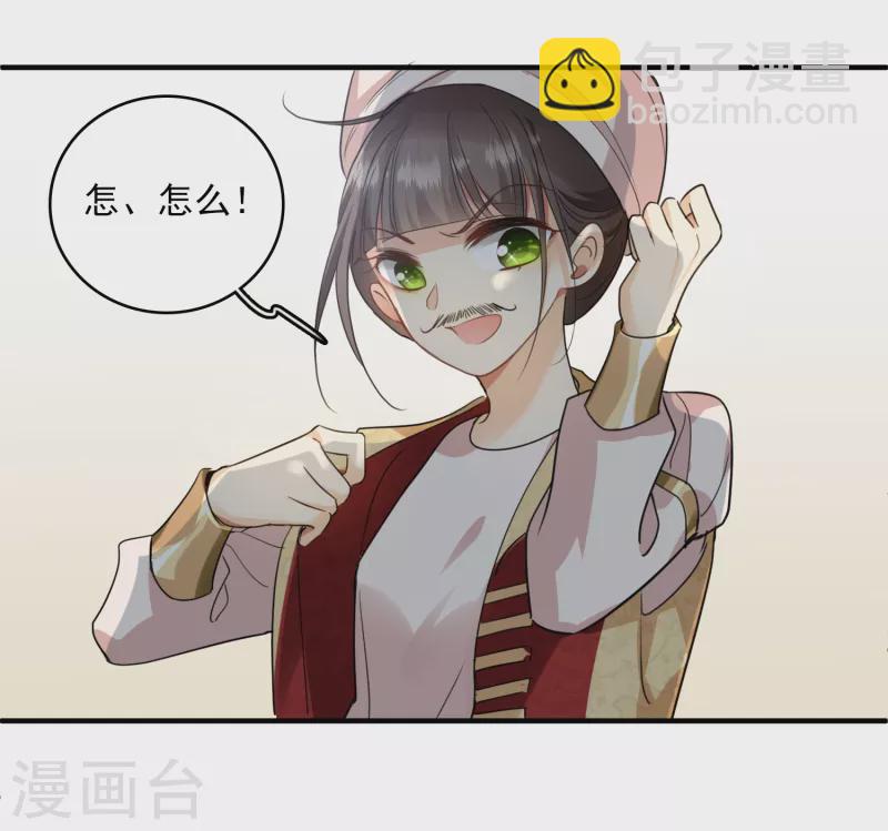 第3话 恶魔李修阳-第5话