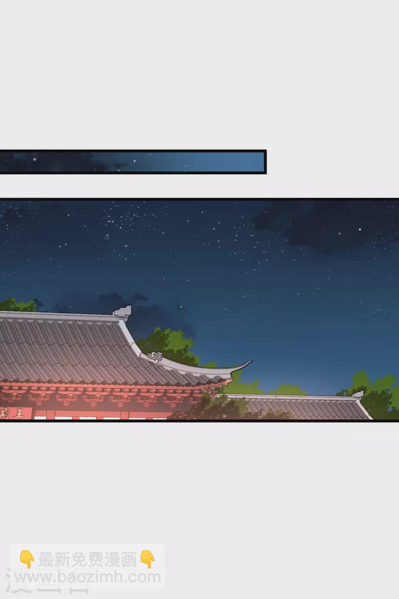 第36话 大魔头安息-第41话