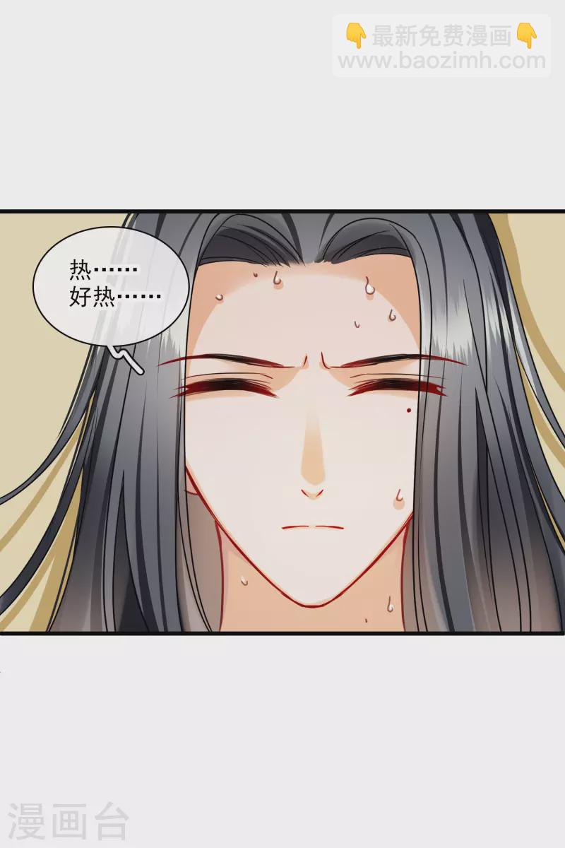 第36话 大魔头安息-第41话