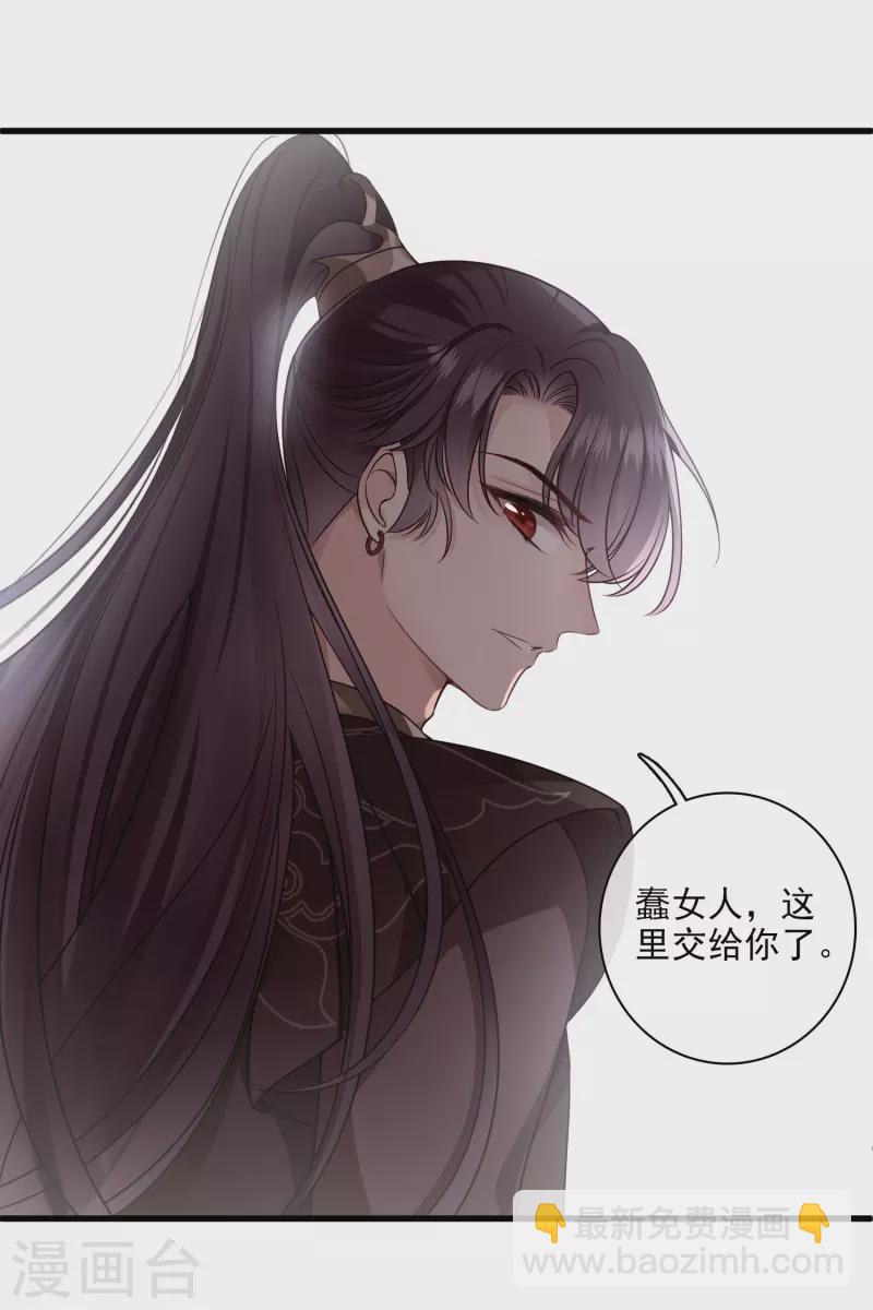 第36话 大魔头安息-第41话