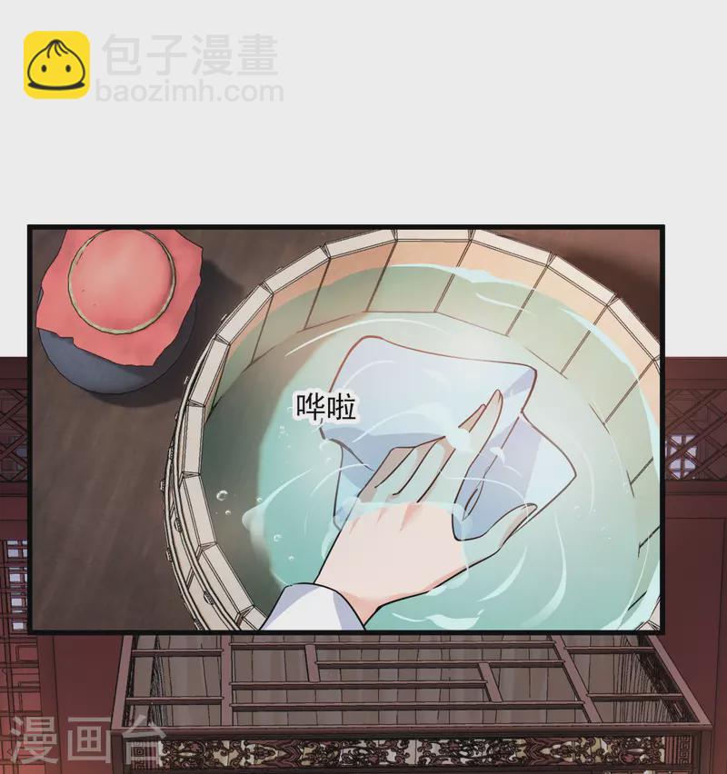 第36话 大魔头安息-第41话