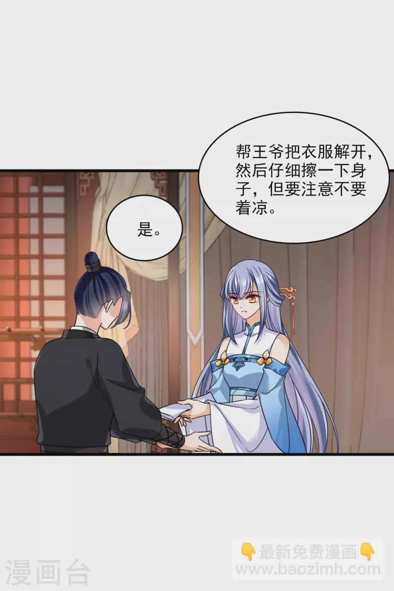 第36话 大魔头安息-第41话