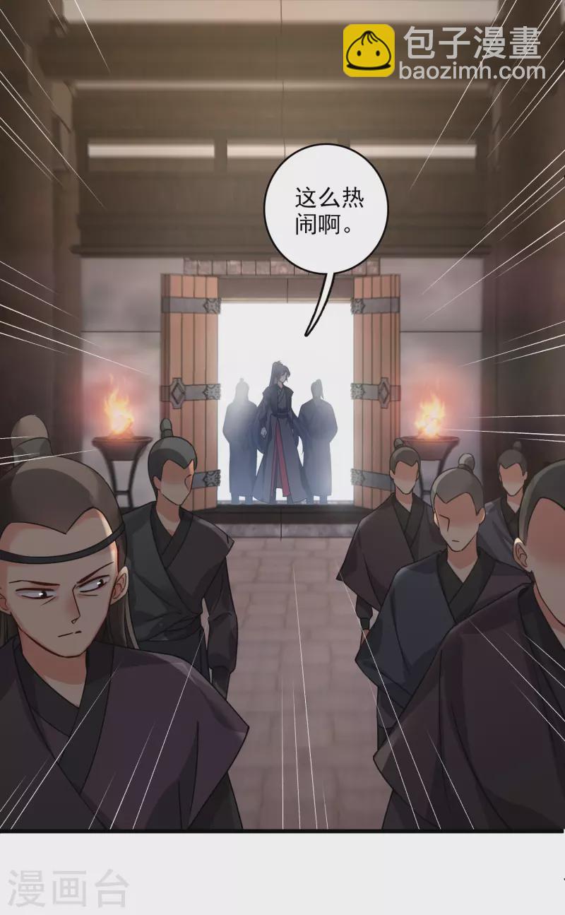 第37话 鬼呀！-第43话
