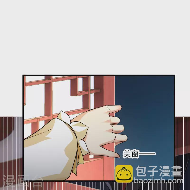 第37话 鬼呀！-第43话