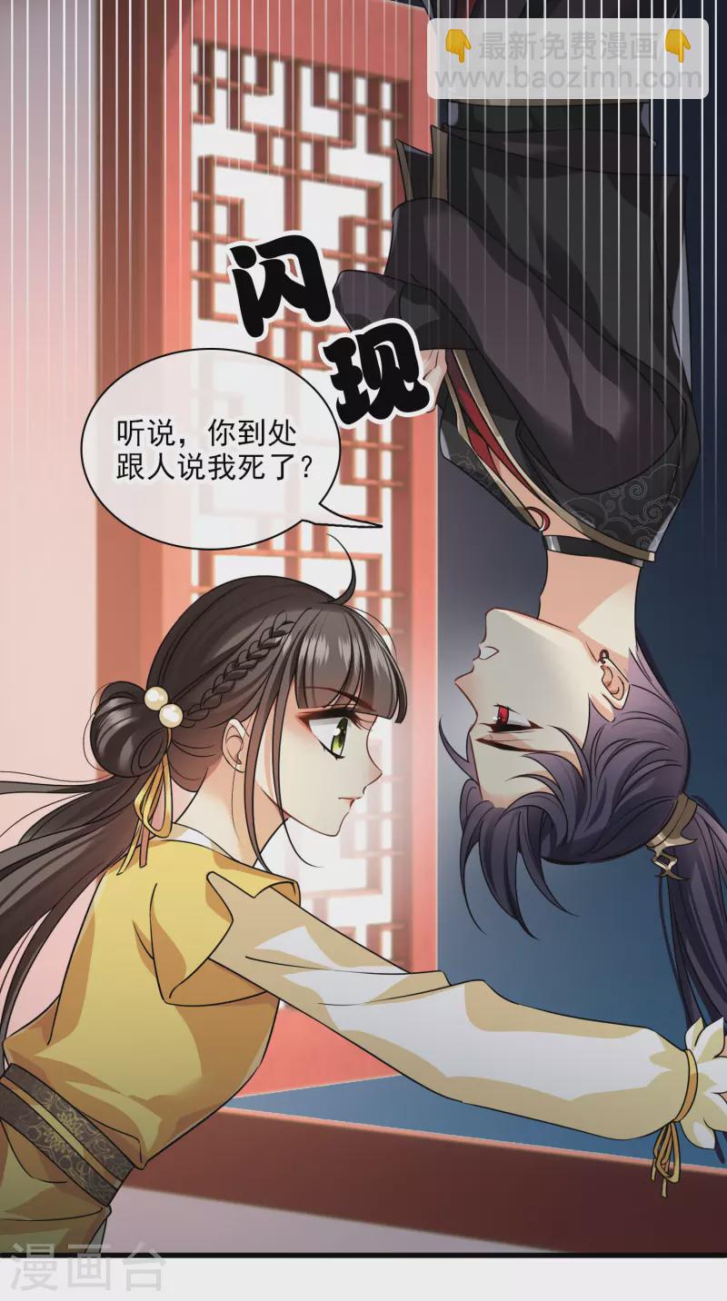 第37话 鬼呀！-第43话
