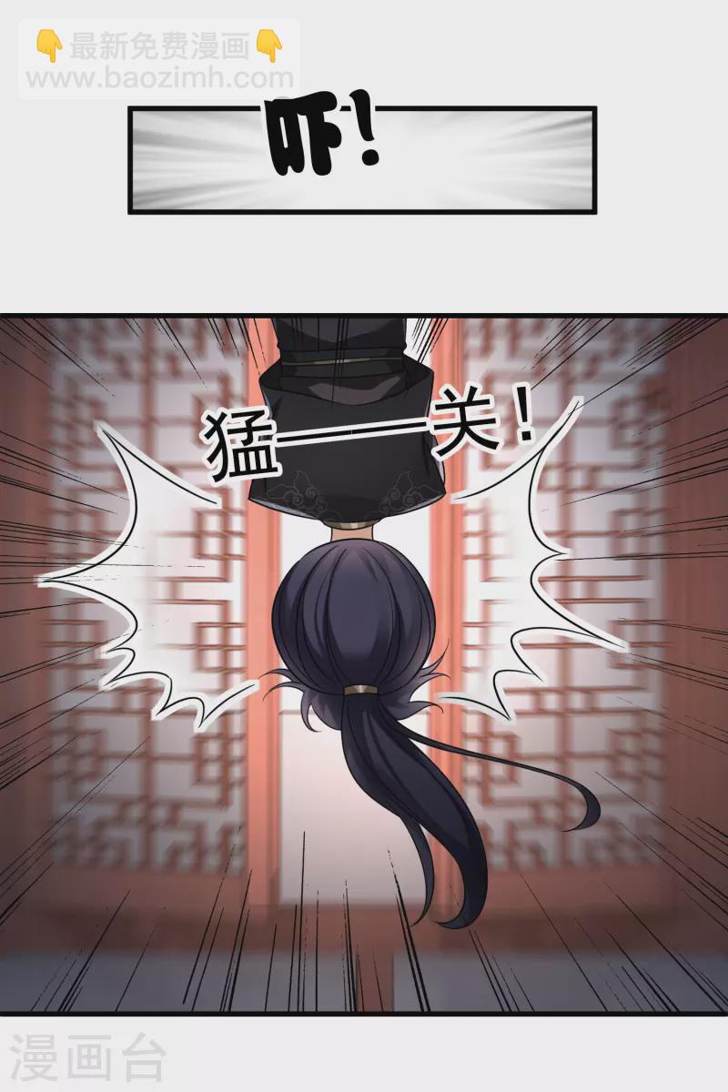 第37话 鬼呀！-第43话