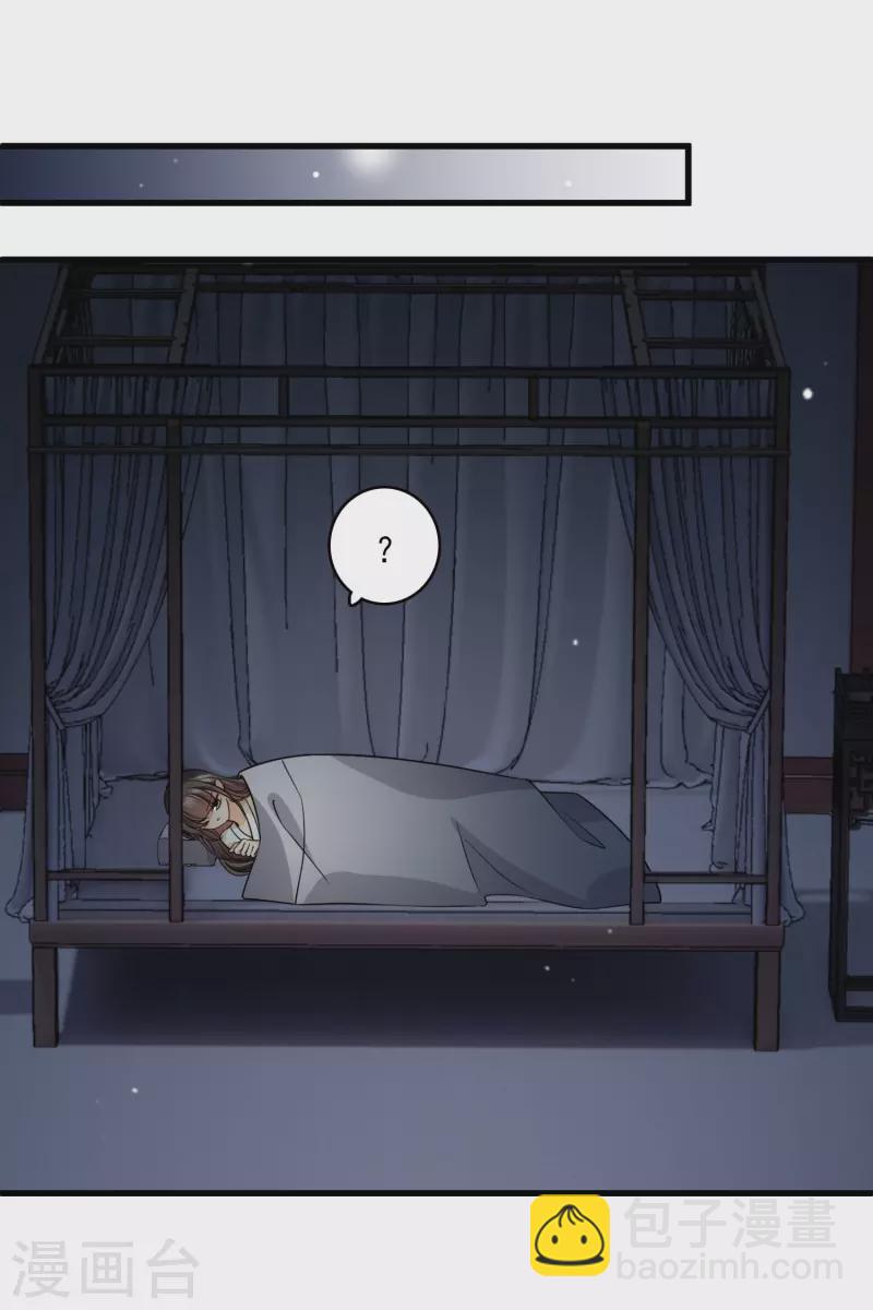 第37话 鬼呀！-第43话