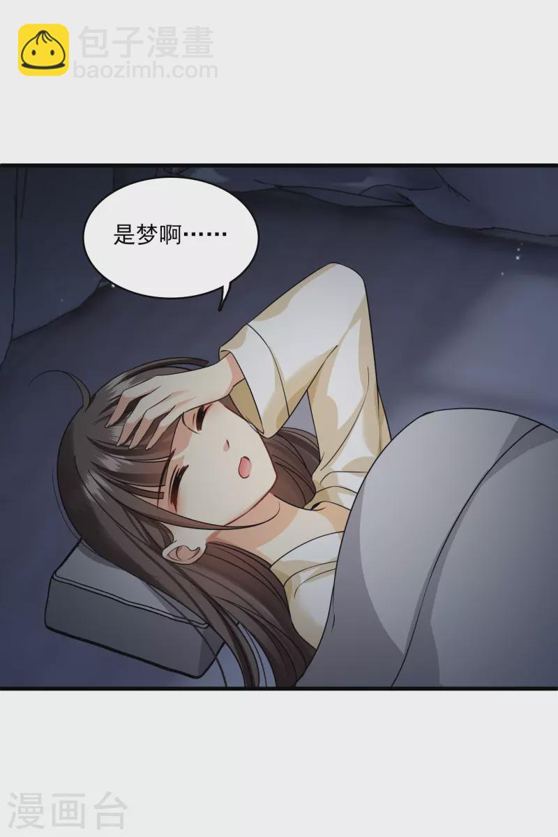 第37话 鬼呀！-第43话