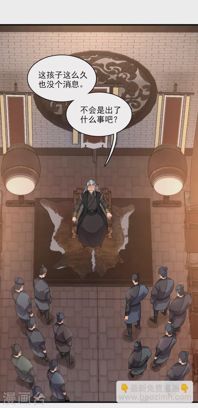 第37话 鬼呀！-第43话