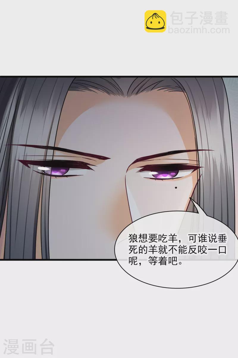 第40话 苏苏观察日记-第47话