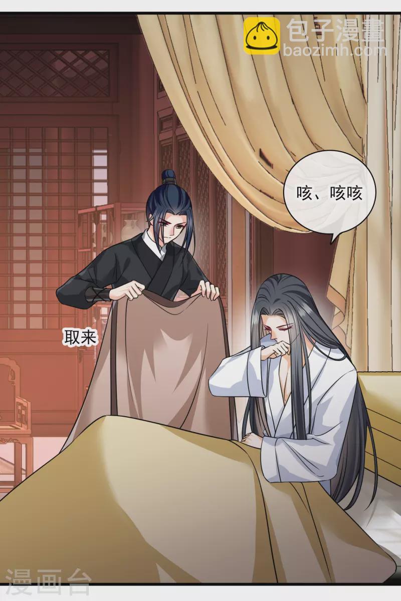 第40话 苏苏观察日记-第47话