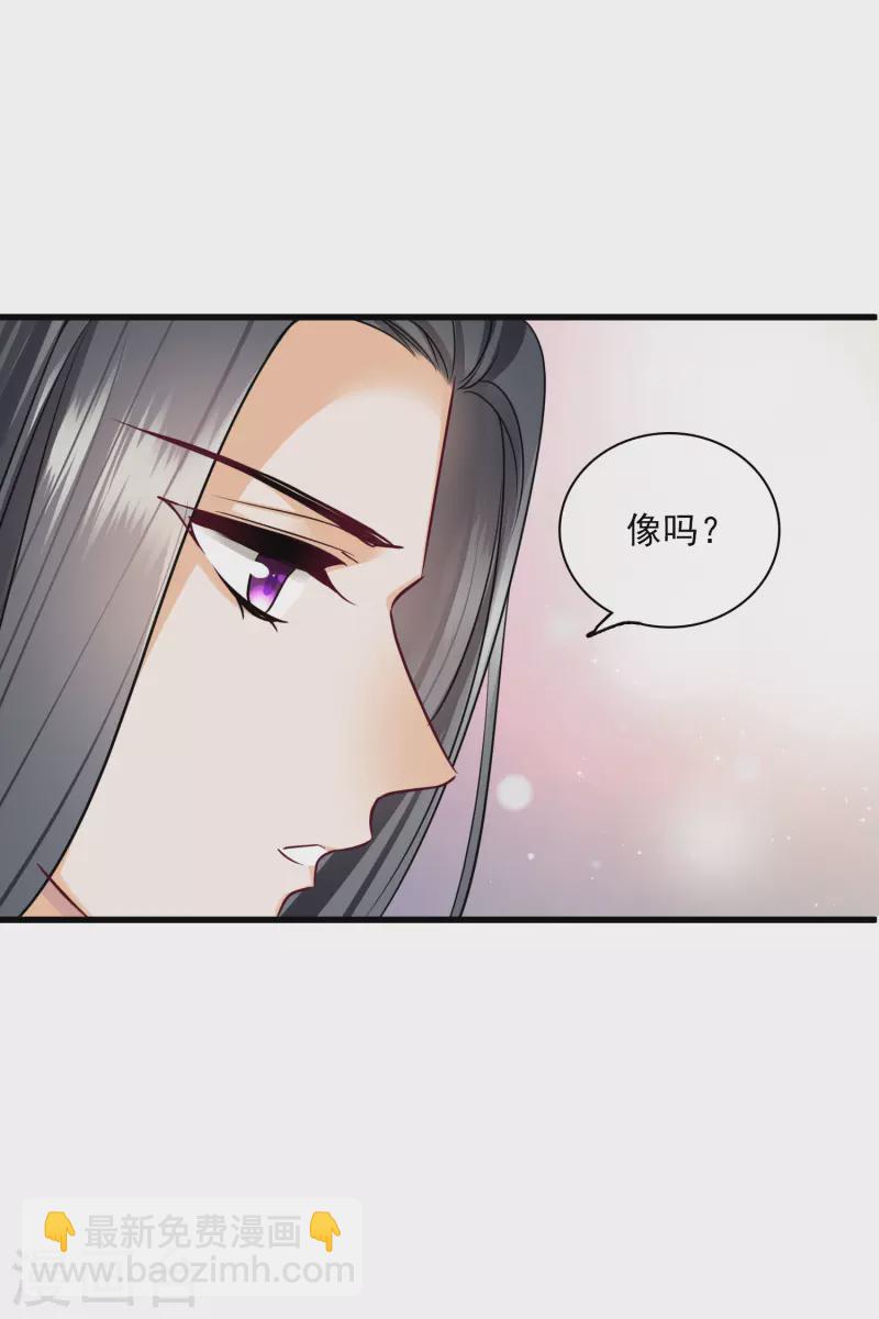 第40话 苏苏观察日记-第47话