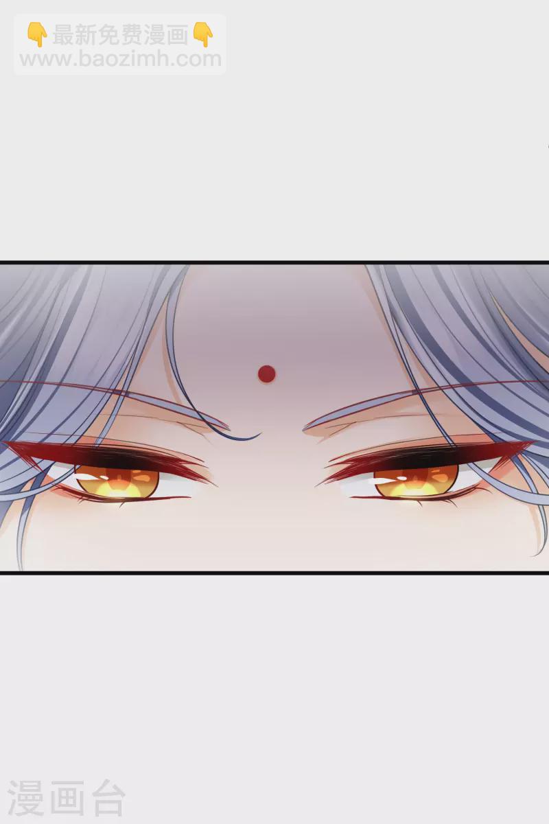 第40话 苏苏观察日记-第47话