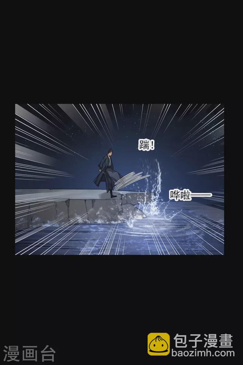 第42话 难道你还不明白吗-第49话